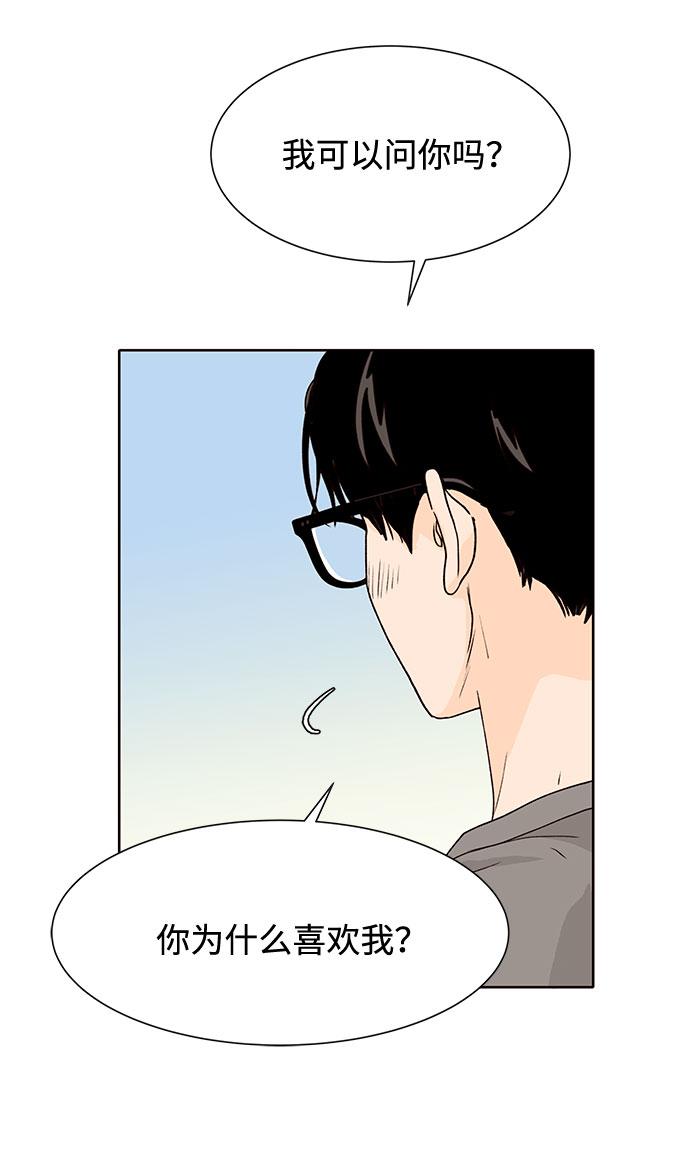 第34话16