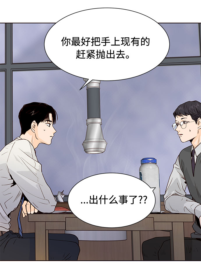 第1话11