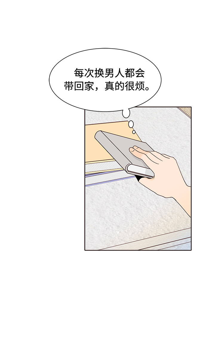 第40话54