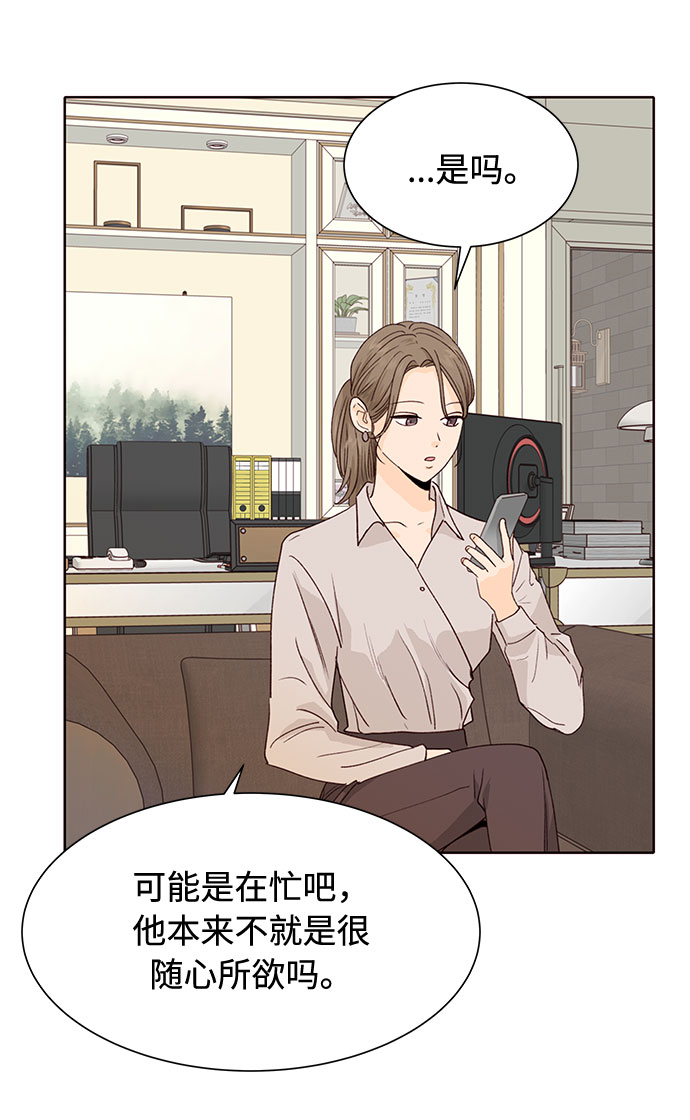 第17话4