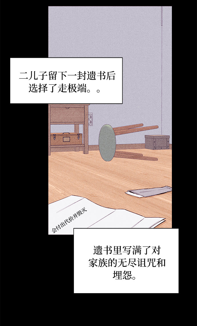 第7话33