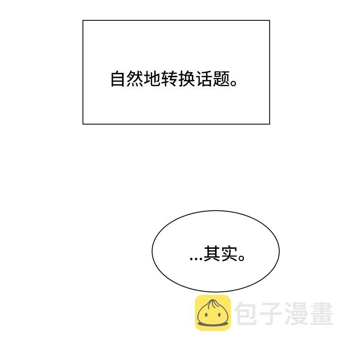 第41话26