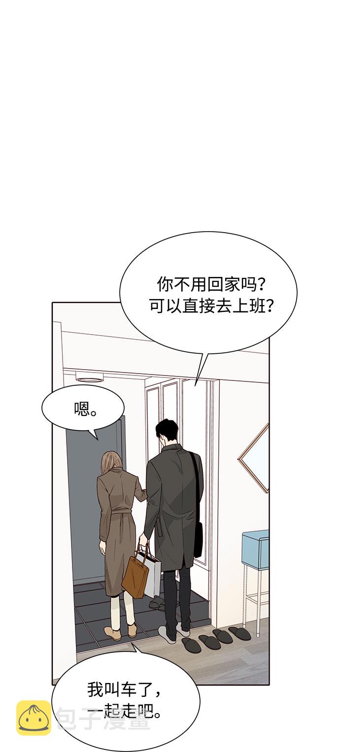 第29话16