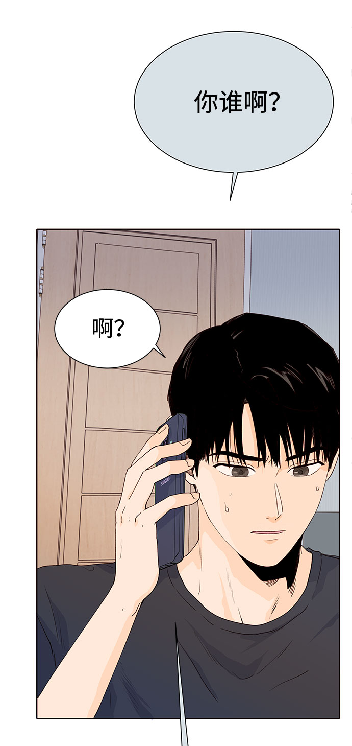 第3话26