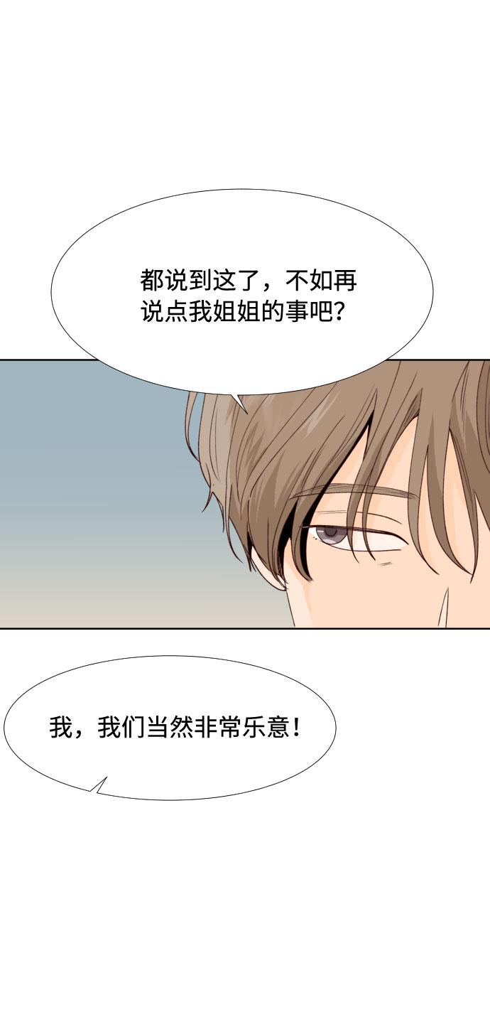 第32话7