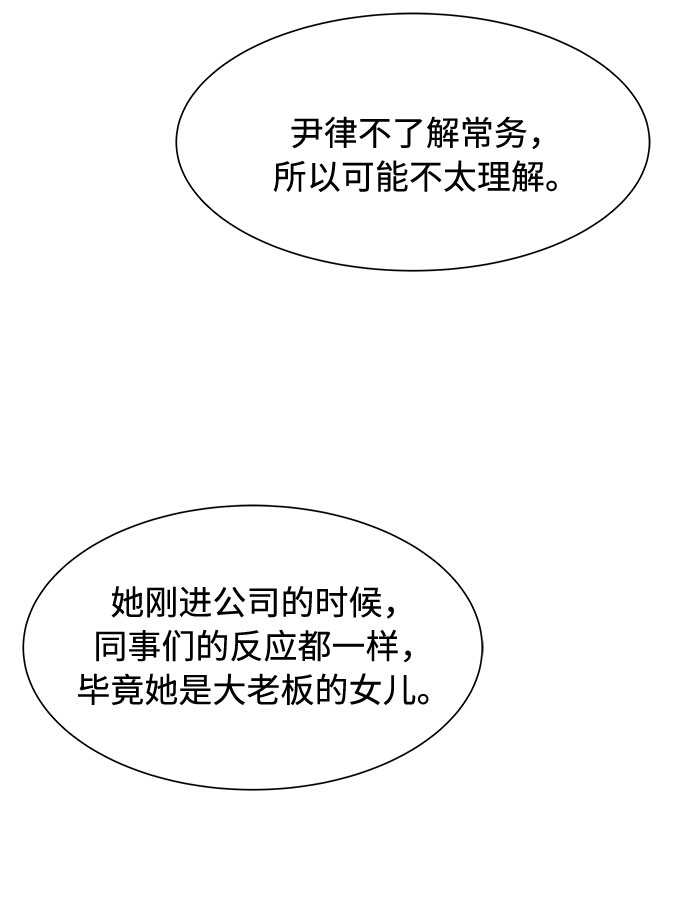 第36话50