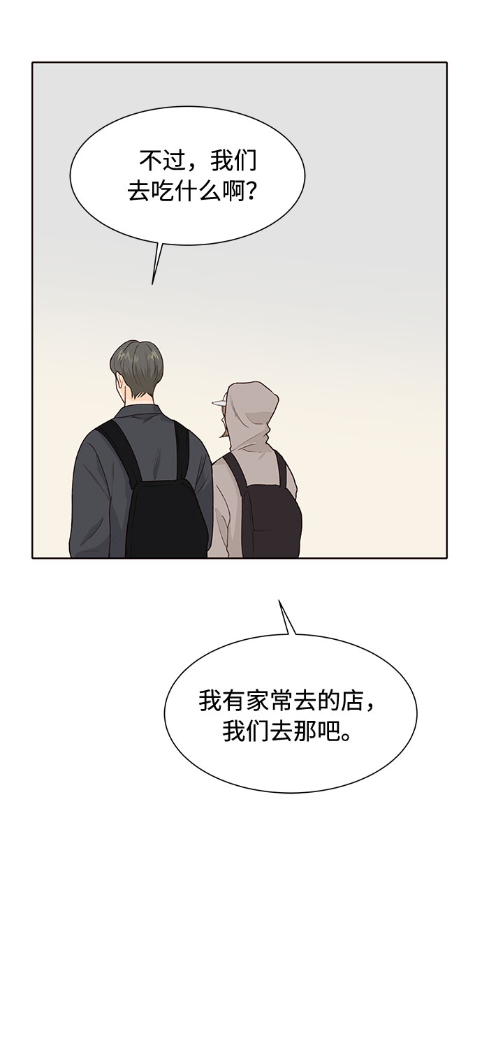 第23话29