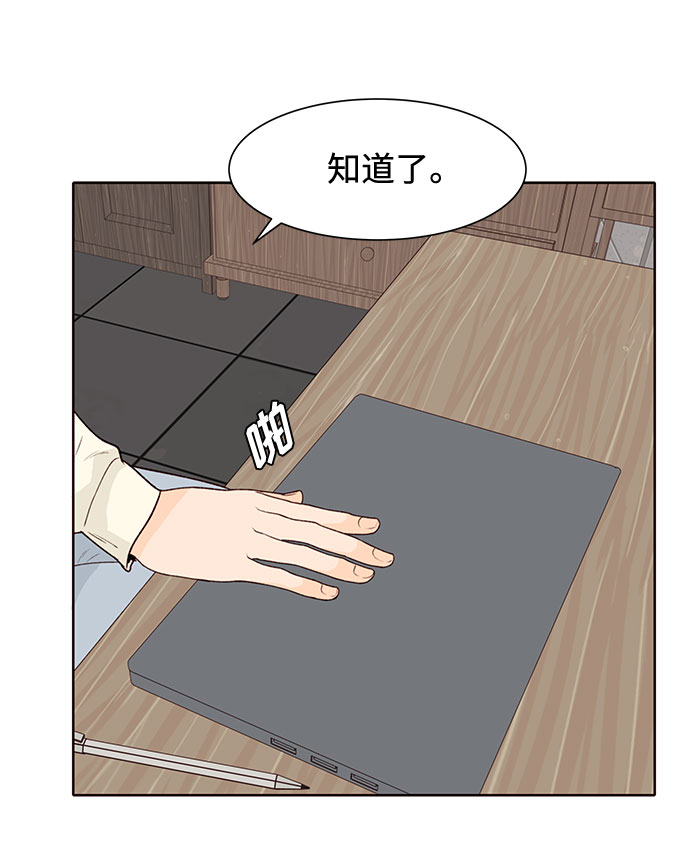 第24话13