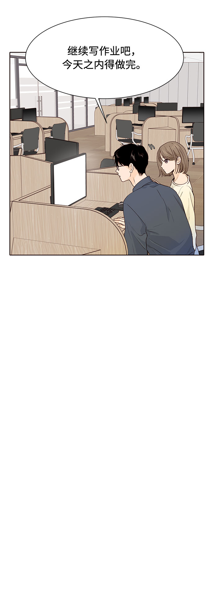 第24话5