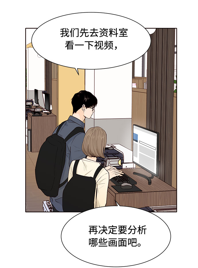 第23话42
