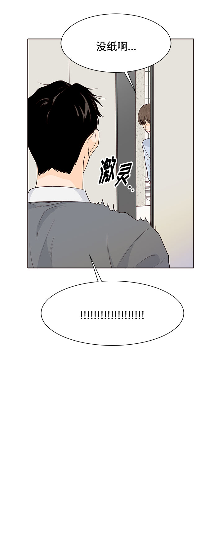 第37话50