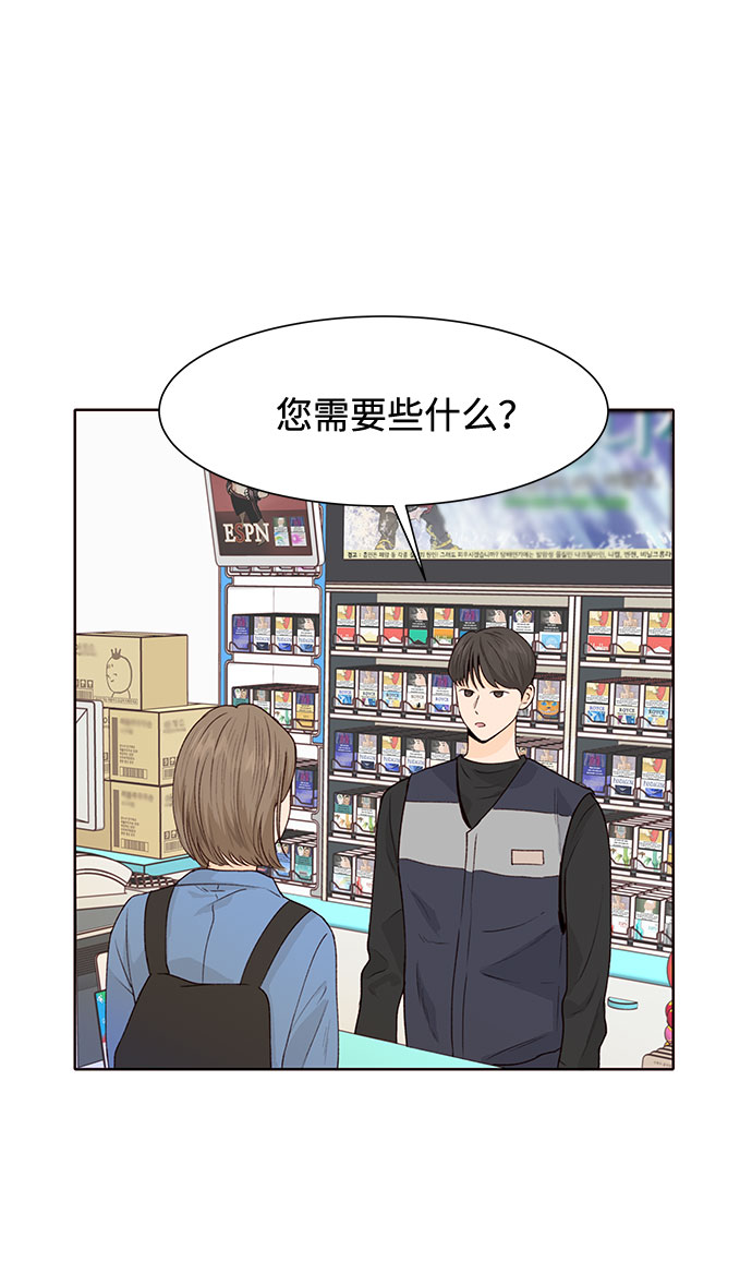 第25话39