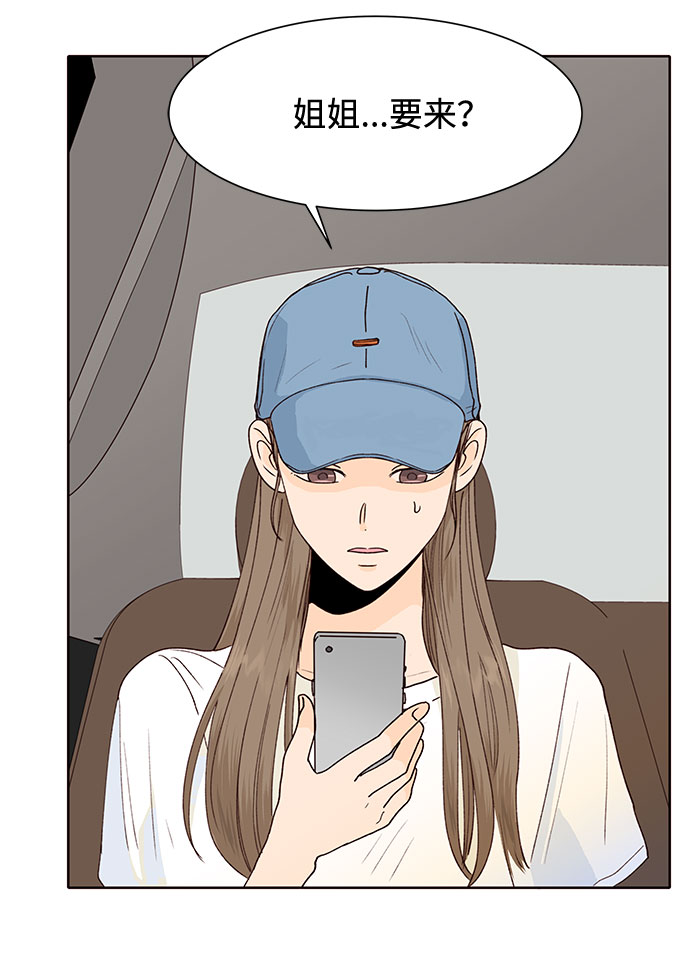 第41话67