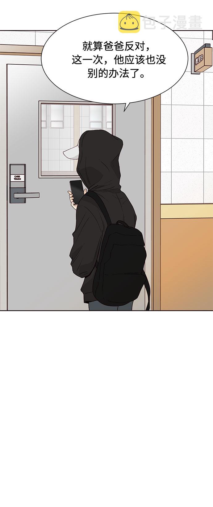 第49话10