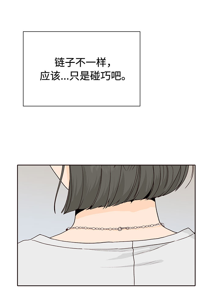第43话81
