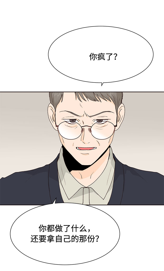 第44话60