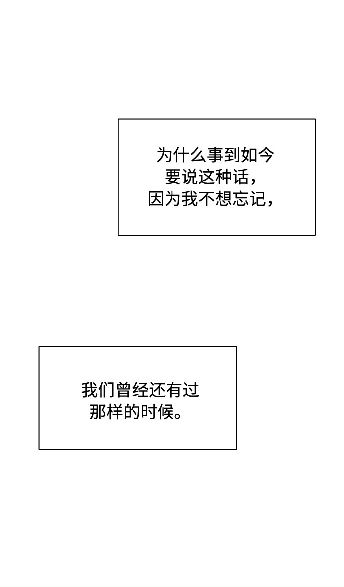 第26话88