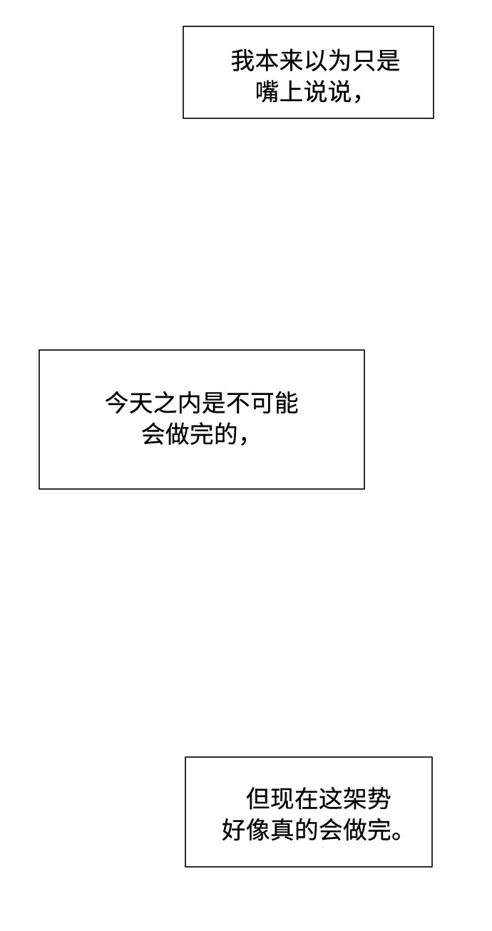 第24话6