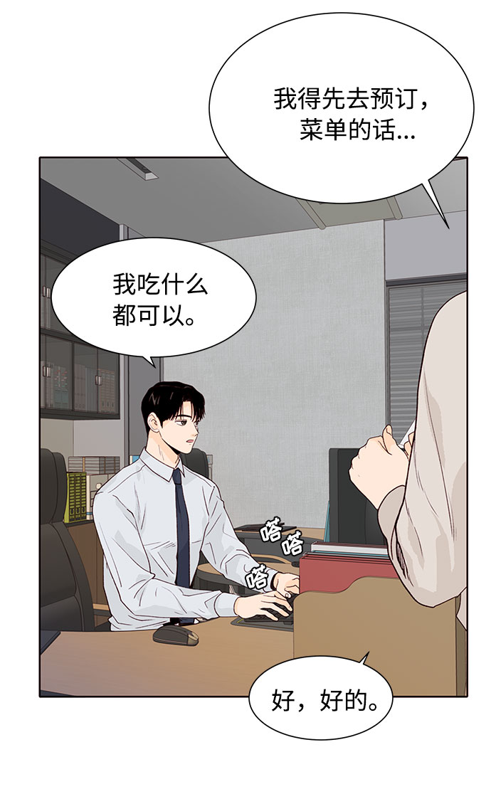 第14话37