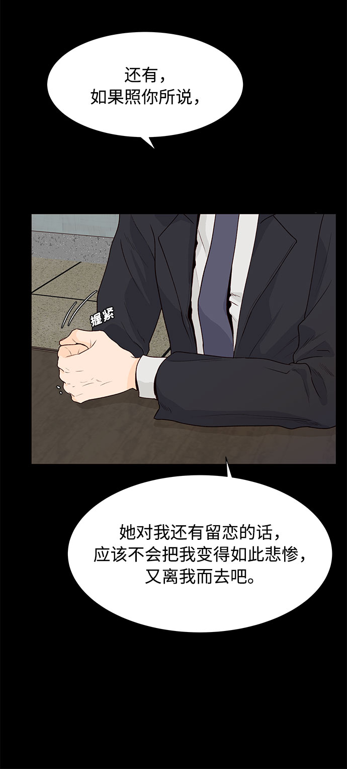 第28话45