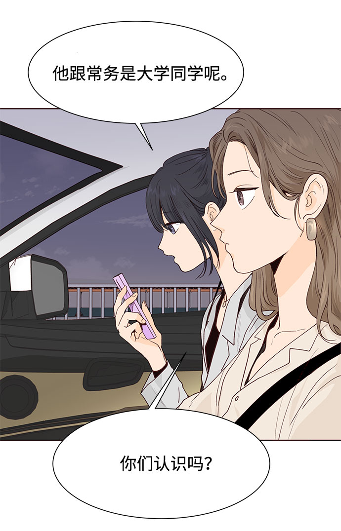 第4话39