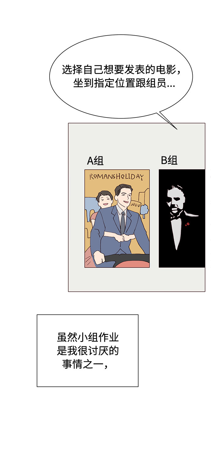 第22话68