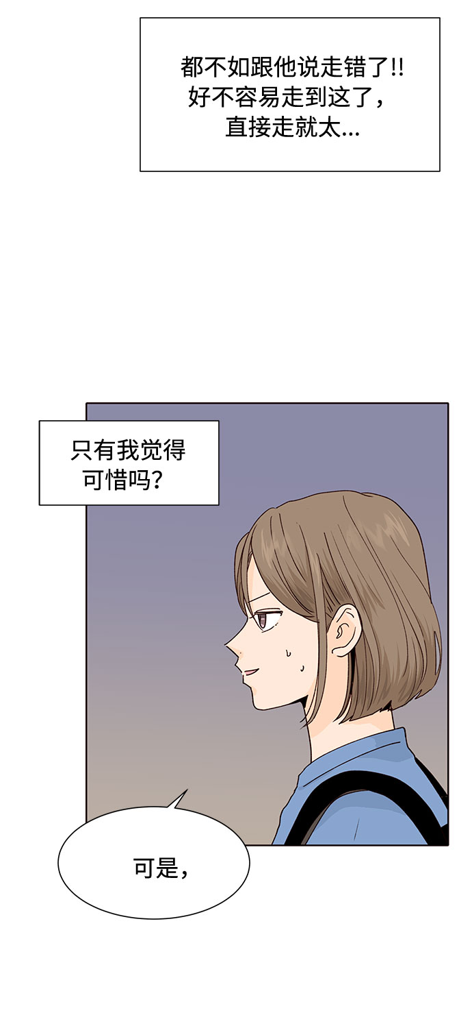 第26话65