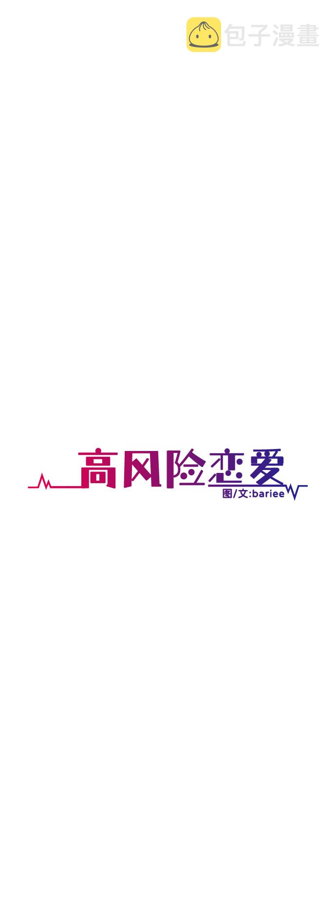 第19话45