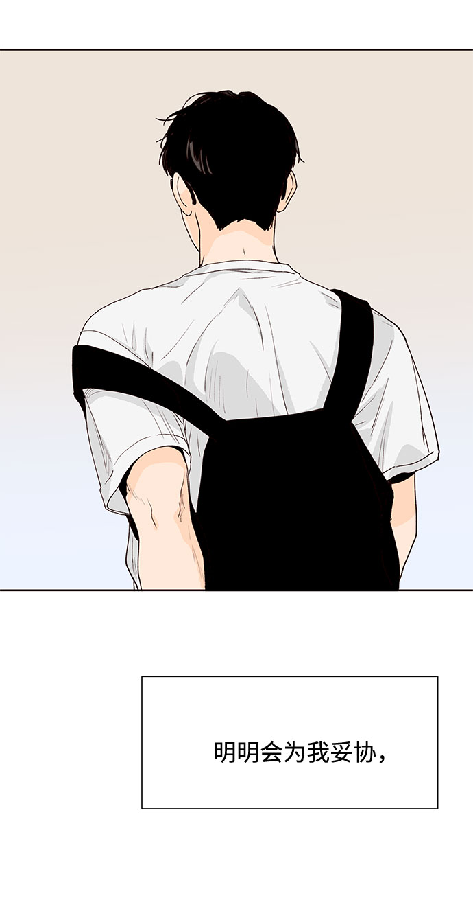 第38话13