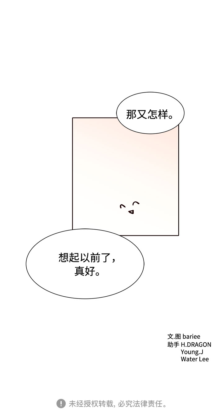 第19话82