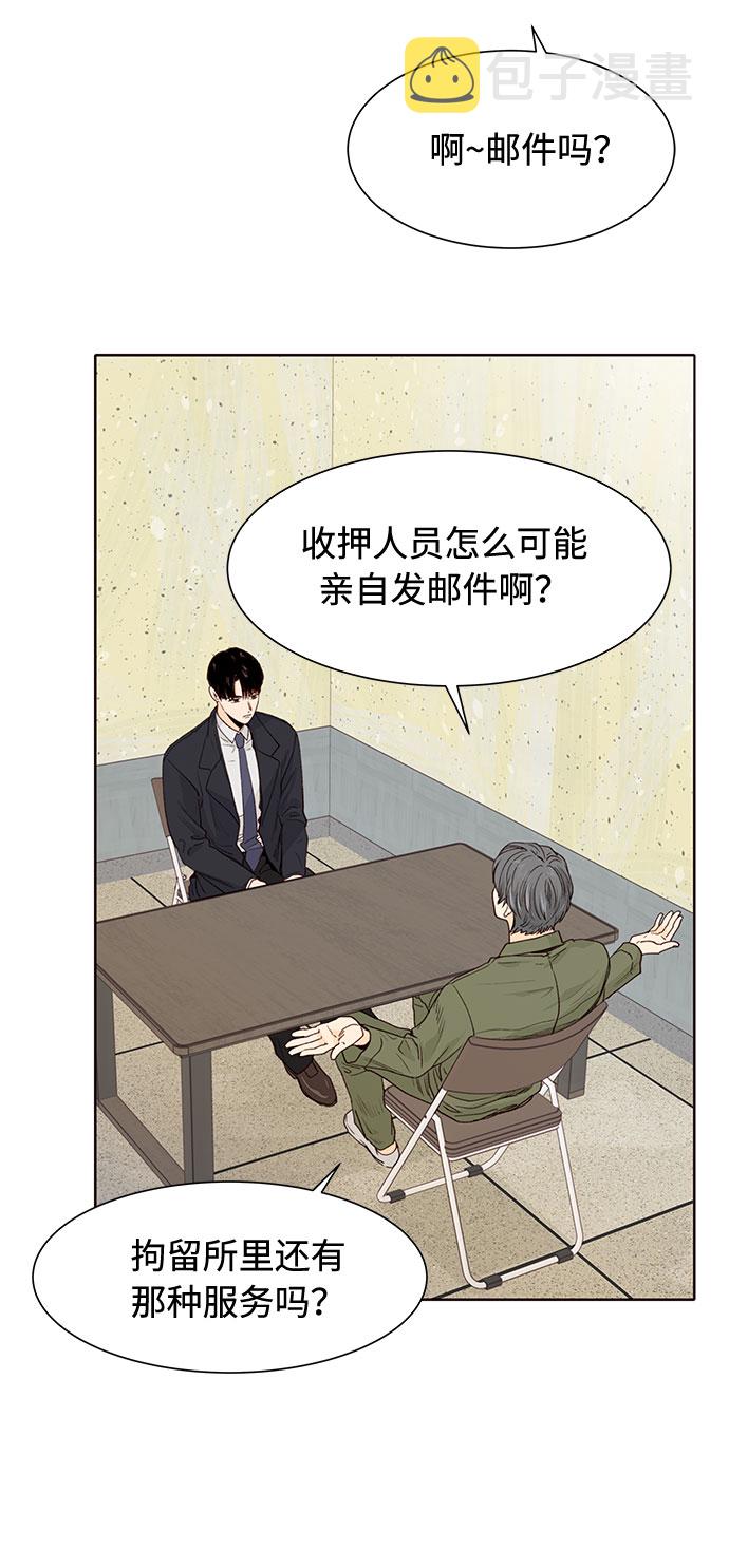 第7话15