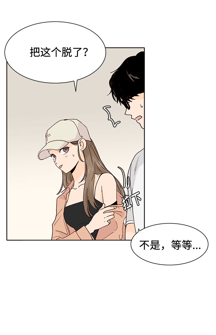 第38话6