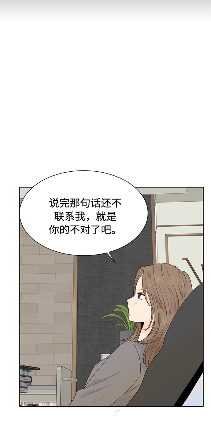 第19话75