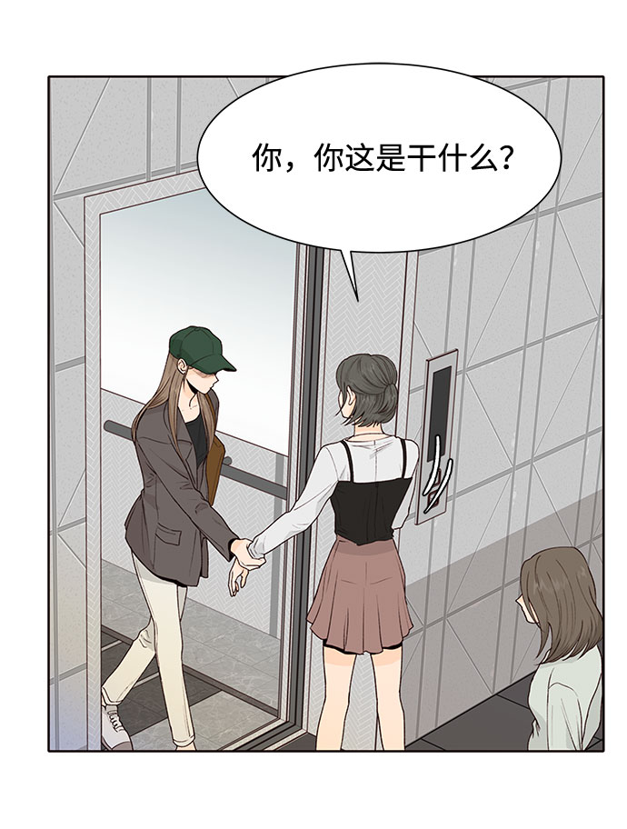 第44话4