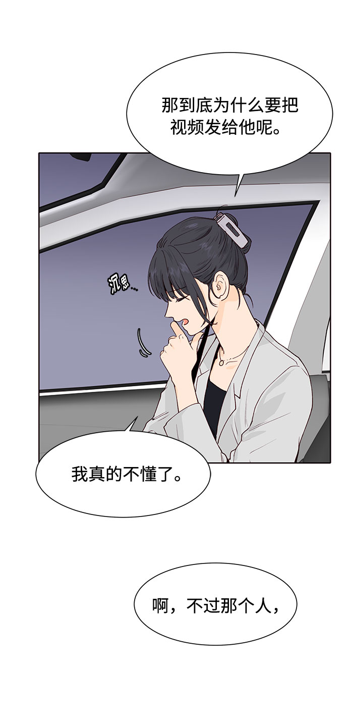 第4话41