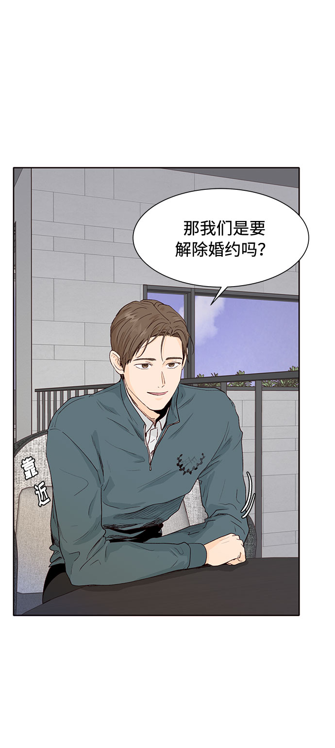 第5话17