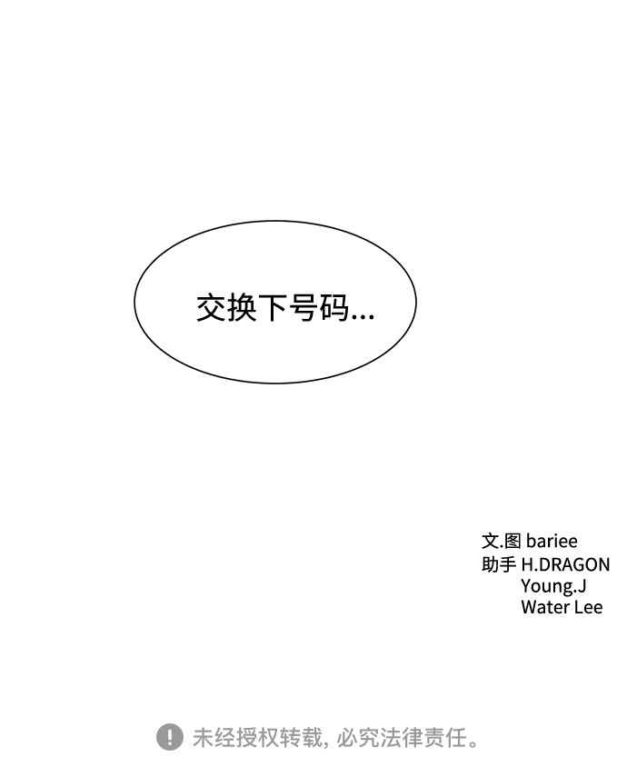 第22话82