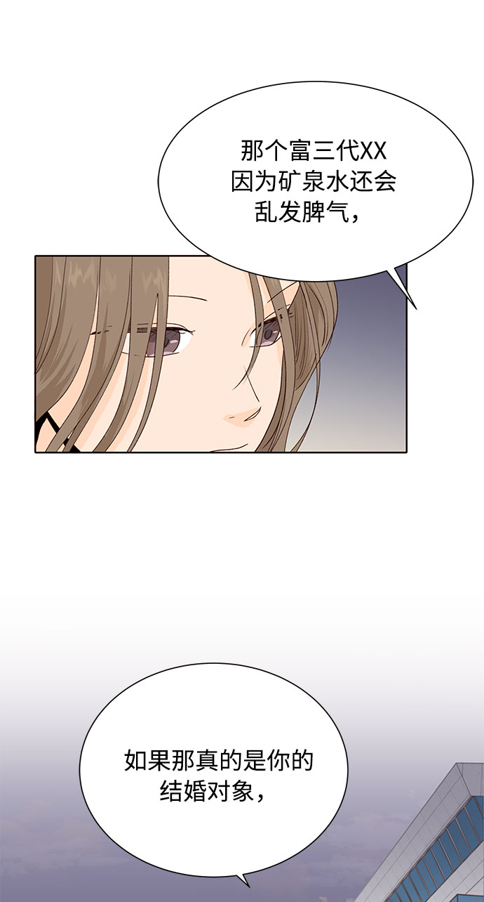 第15话21