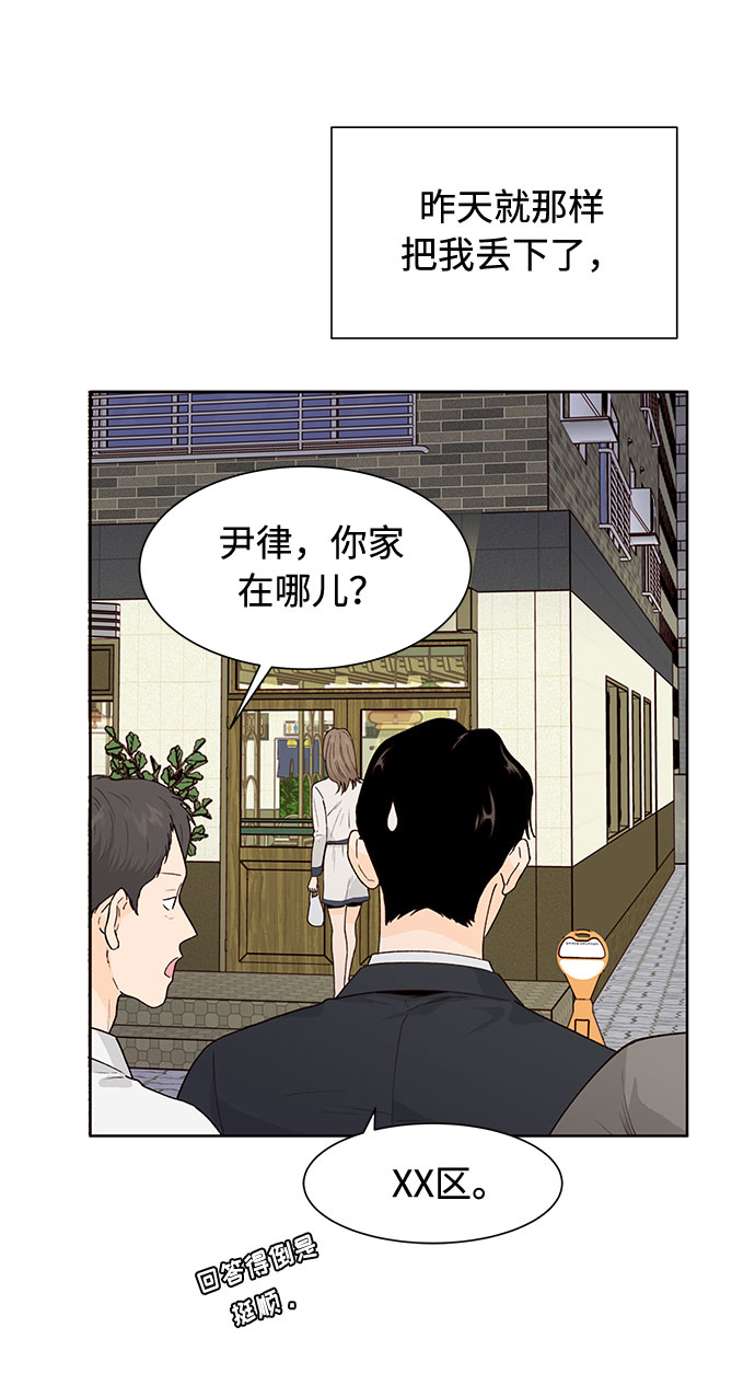 第36话17
