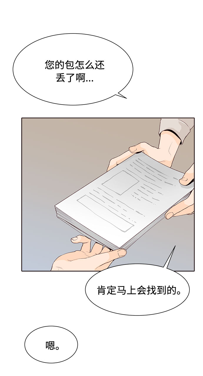 第14话35