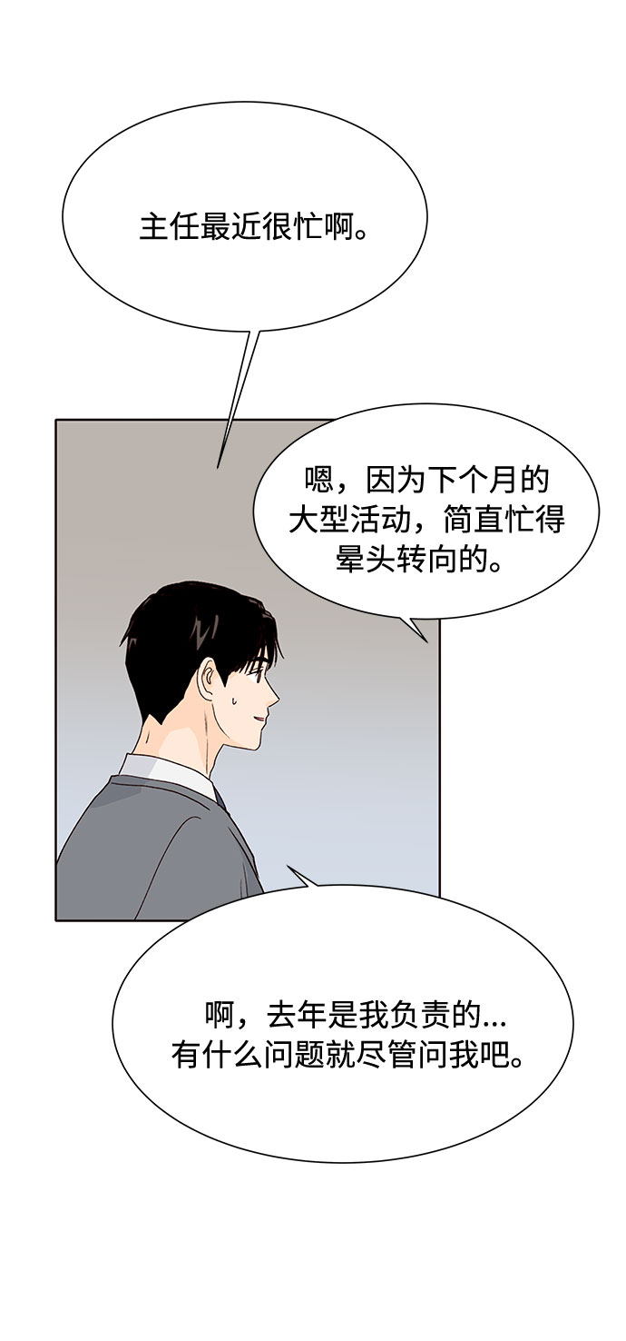 第37话31