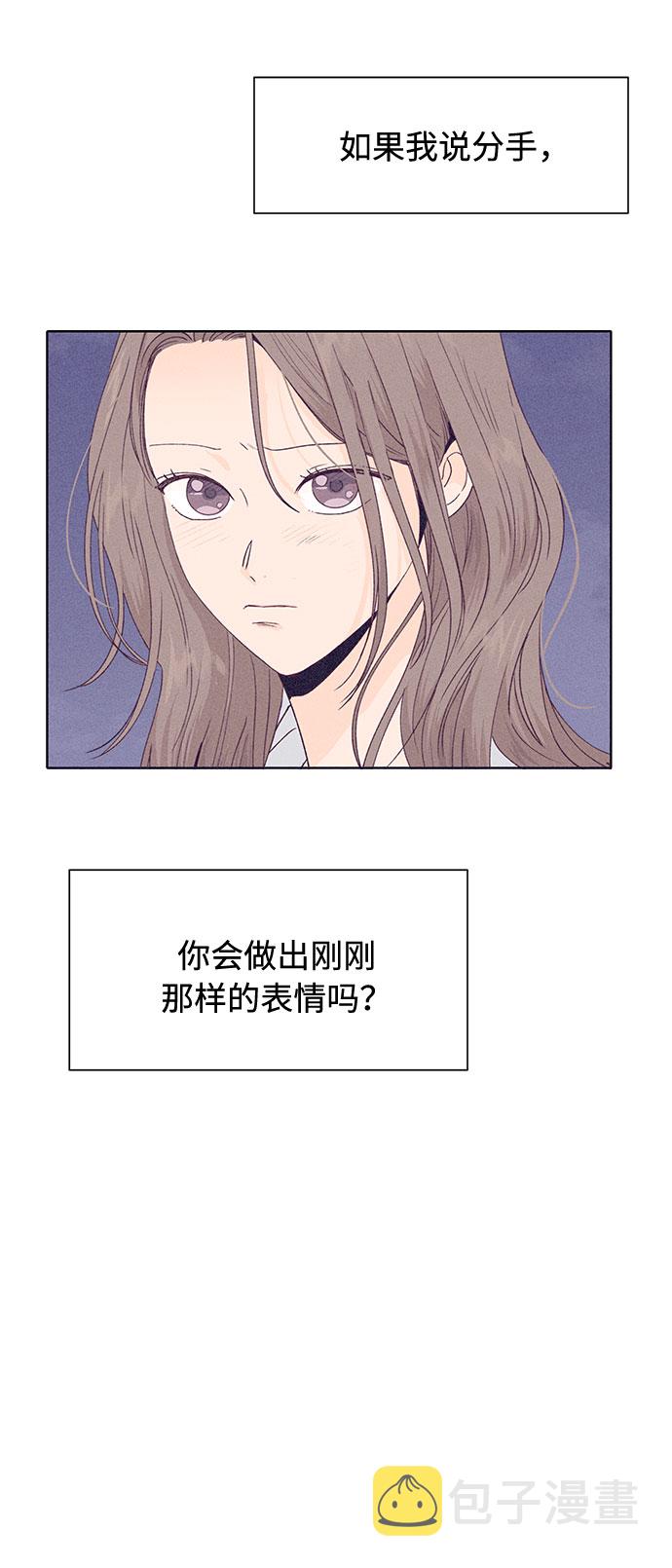 第39话38
