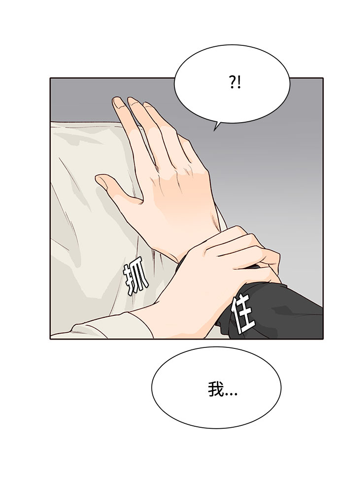第11话9