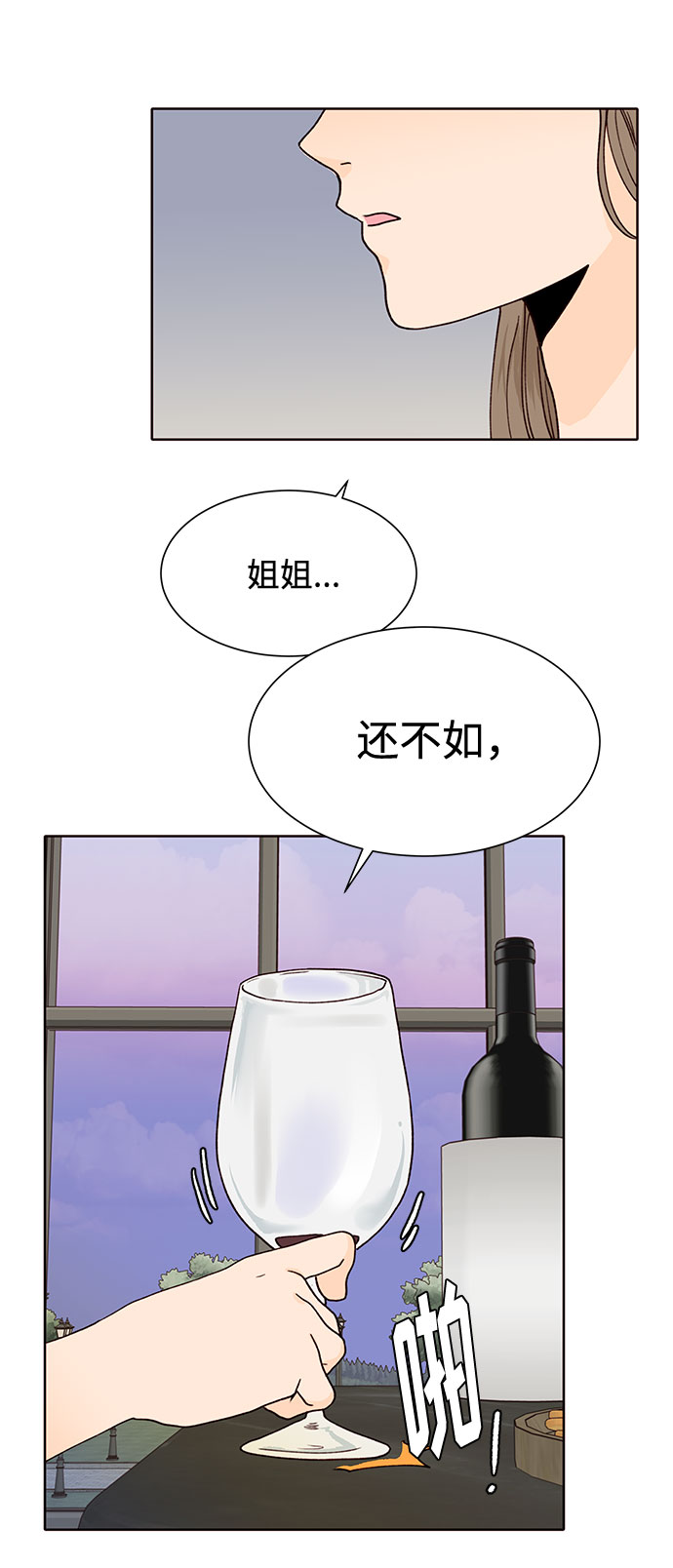 第45话22