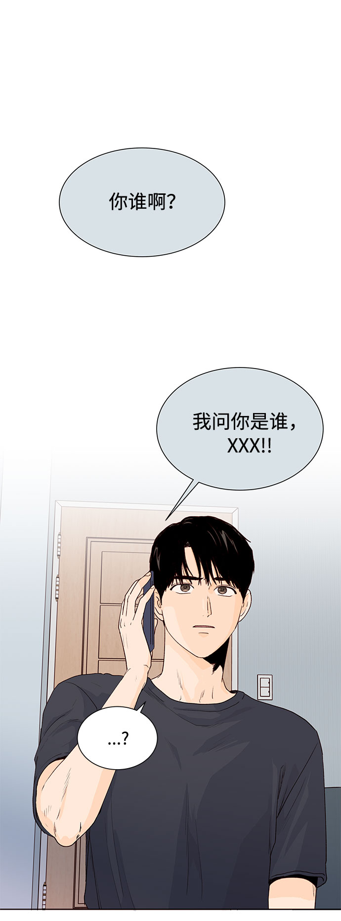 第3话29