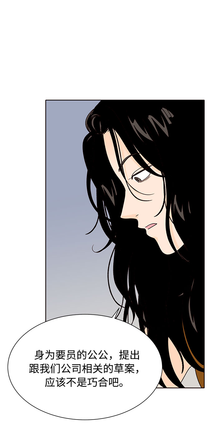 第44话44