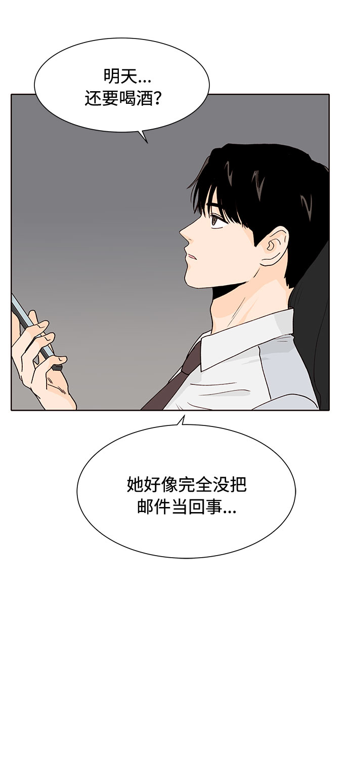 第17话15