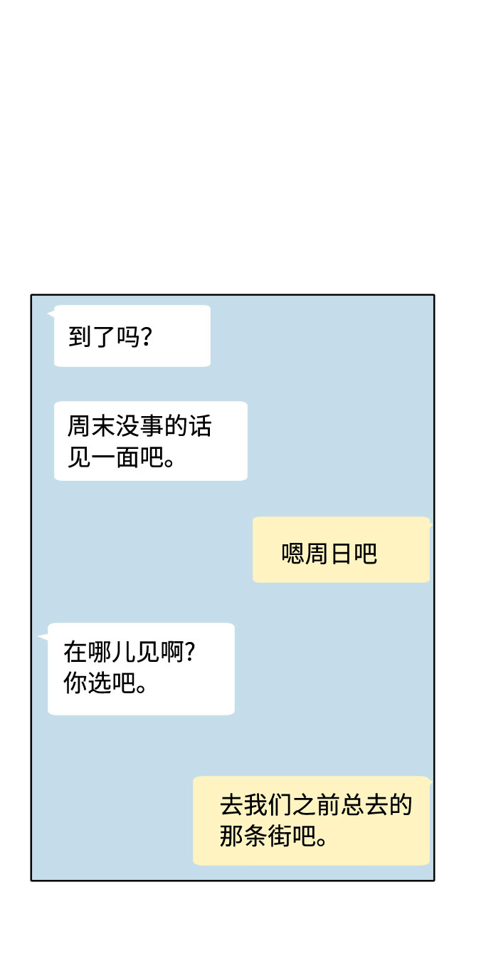 第21话14