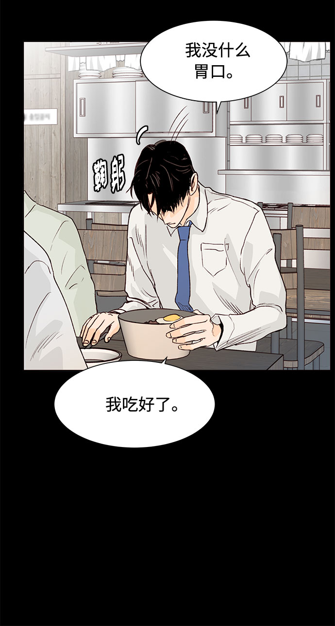第1话45