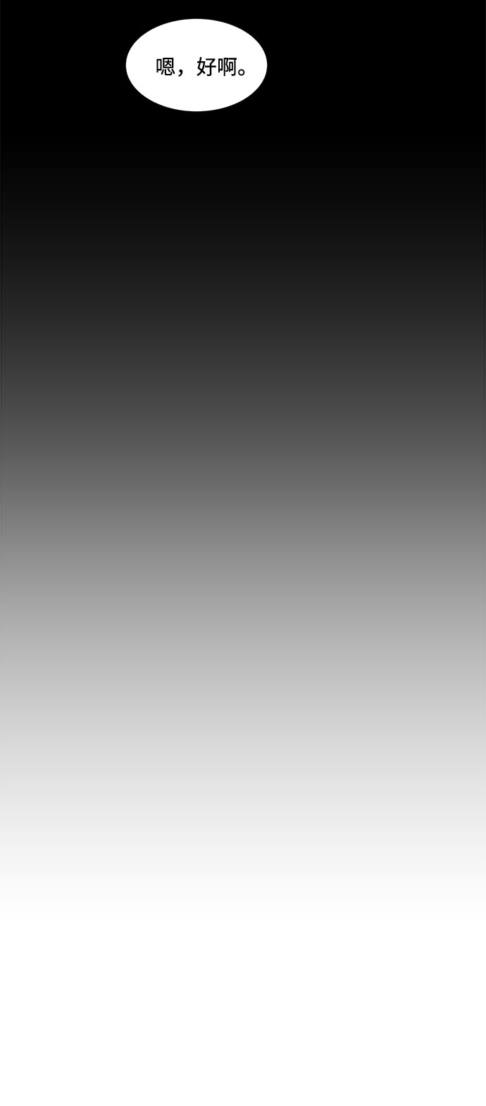 第4话20